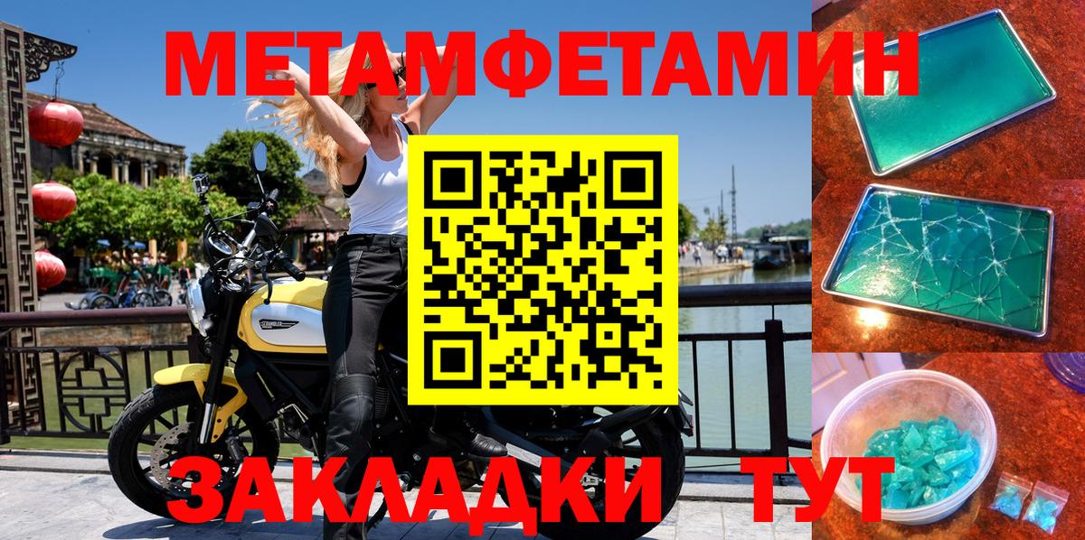 Амфетамин VHQ Лесосибирск