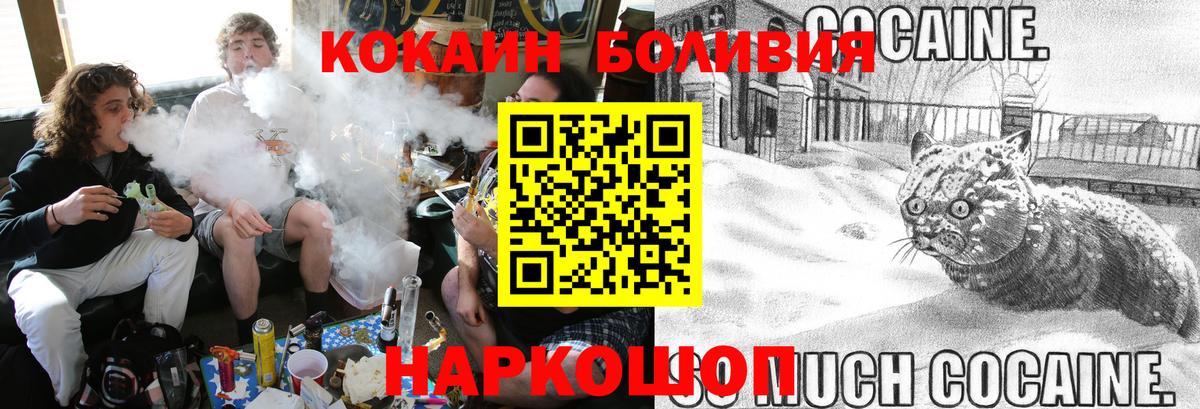 КОКАИН VHQ Лесосибирск