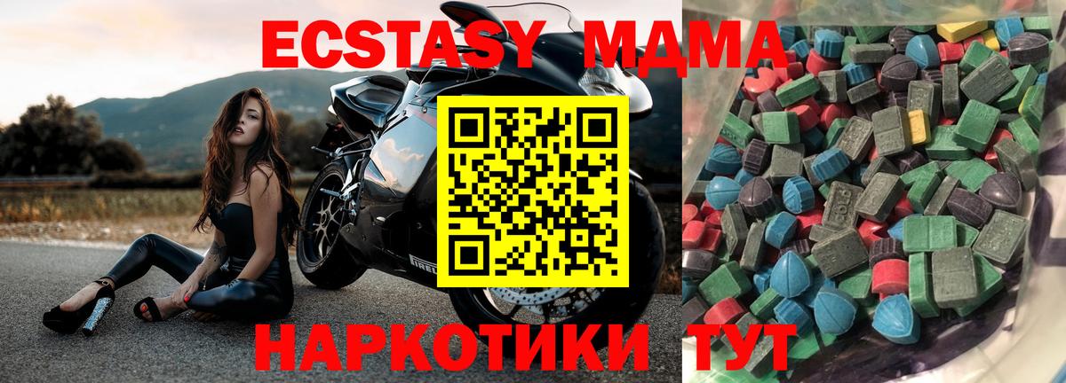 Экстази mix Лесосибирск