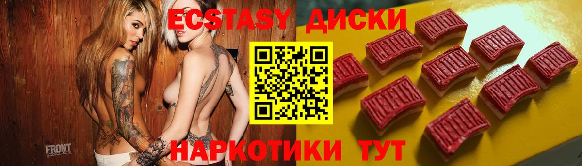 Лесосибирск  сайты даркнета как зайти  Ecstasy louis Vuitton  Вход с VPN  Ecstasy XTC 