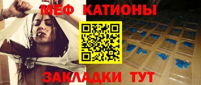 а пвп мука Бугуруслан