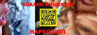 гашишное масло Будённовск