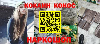 гашишное масло Будённовск