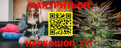 гашишное масло Будённовск