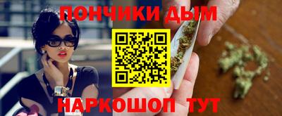 гашишное масло Будённовск