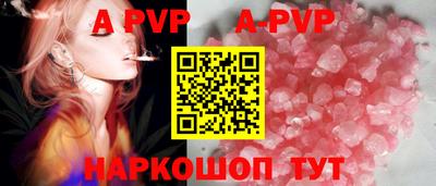 а пвп мука Бугуруслан