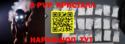 гашишное масло Будённовск