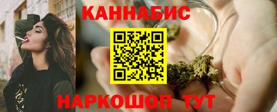 гашишное масло Будённовск