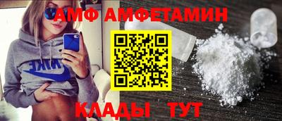 амф Бузулук