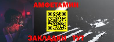 амф Бузулук