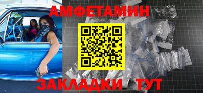 а пвп мука Бугуруслан