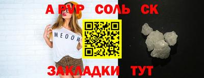 гашишное масло Будённовск