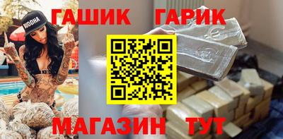гашишное масло Будённовск