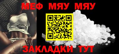 а пвп мука Бугуруслан