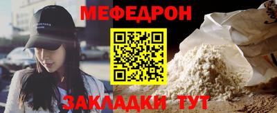 а пвп мука Бугуруслан