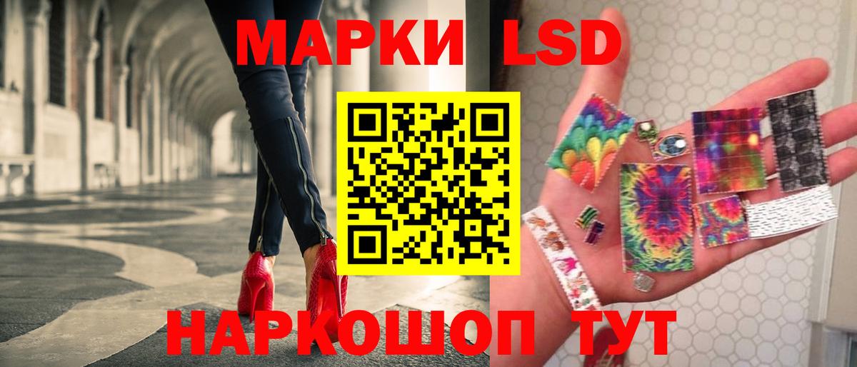 Лесосибирск  ЛСД экстази ecstasy  Вход с VPN 