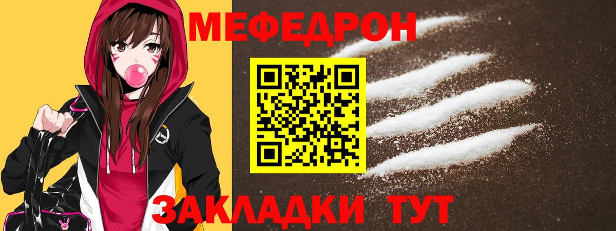 Меф кристаллы Лесосибирск