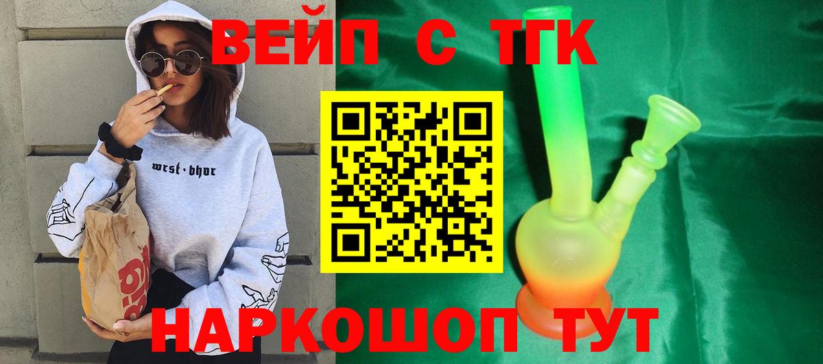 Лесосибирск  ТГК Wax  Вход с VPN 