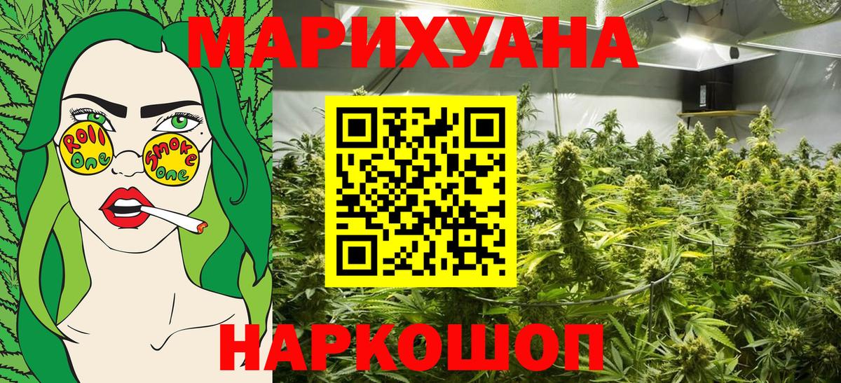 Марихуана ГИДРОПОН Лесосибирск