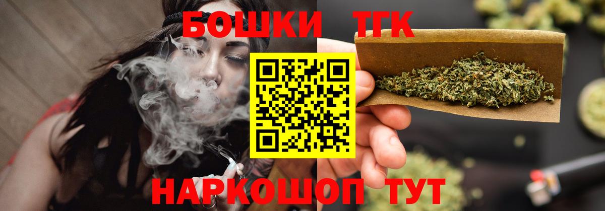 МАРИХУАНА White Widow  Каннабис индика  Вход с VPN  Лесосибирск  Шишки марихуана White Widow 
